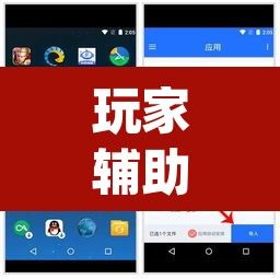 玩家辅助神器“东方互娱是不是有挂”(透视挂)辅助透视教程