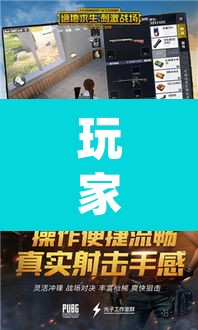 玩家辅助神器“东方互娱是不是有挂”(透视挂)辅助透视教程