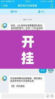 开挂辅助工具“嘻游联明有没有辅助”(透视挂)辅助透视教程