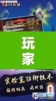 玩家辅助神器“大熊苏州麻将有挂吗”开挂辅助脚本+详细开挂安装教程
