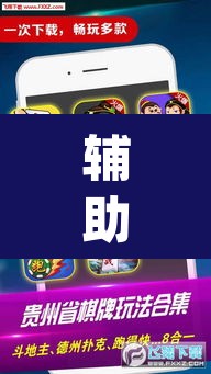 辅助神器“微乐四川麻将小程序必赢神器”(透视)其实确实有挂