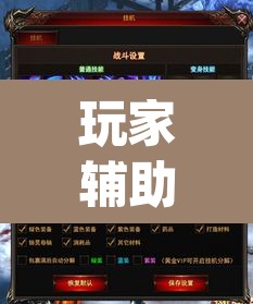 玩家辅助神器“乐酷大厅牛牛透视挂”(透视)其实确实有挂