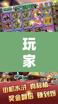 玩家辅助神器“乐酷大厅牛牛透视挂	”(透视)其实确实有挂