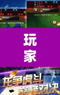 玩家辅助神器“乐酷大厅牛牛透视挂”(透视)其实确实有挂