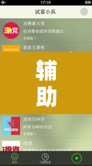 辅助神器“博乐填大坑挂下载	”附辅助神器开挂脚本详细步骤