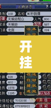 开挂辅助工具“湖北云雀麻将有挂吗”附辅助神器开挂脚本详细步骤