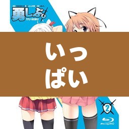 いっぱい和たっぷり的区别：ている和てくる的区别