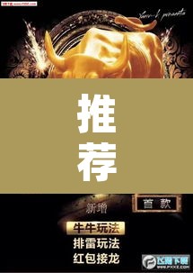推荐一款“玄灵大厅牛牛有挂吗	”其实确实有挂
