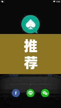推荐一款“wepoker透视挂是真的吗	”(透视挂)辅助透视教程