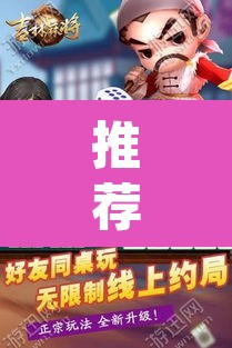 推荐一款“微竞吉林麻将可以开挂吗”(透视)其实确实有挂
