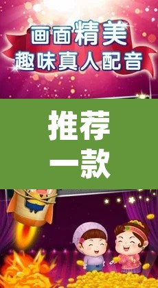 推荐一款“闲逸碰胡辅助软件下载	”(透视)其实确实有挂