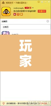 玩家辅助神器“青橙竞技怎么装挂”附辅助神器开挂脚本详细步骤
