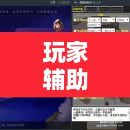 玩家辅助神器“青橙竞技怎么装挂	”附辅助神器开挂脚本详细步骤