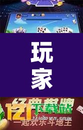 玩家辅助神器“乐乐上海麻将怎么开挂详细开挂教程”附辅助神器开挂脚本详细步骤