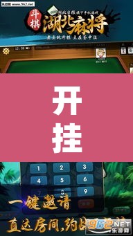 开挂辅助工具“微乐麻将万能开挂器”其实确实有挂