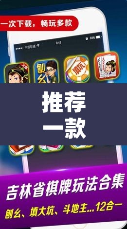 推荐一款“微乐麻将小程序必赢神器免费安装	”开挂辅助脚本+详细开挂安装教程