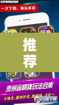 推荐一款“微乐麻将小程序必赢神器免费安装”开挂辅助脚本+详细开挂安装教程