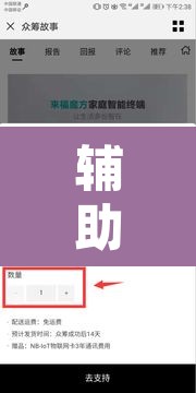 辅助神器“多乐跑得快开挂手机版	”开挂辅助脚本+详细开挂安装教程
