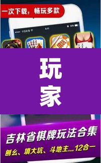 玩家辅助神器“微乐湖南麻将赢牌规律是啥	”(透视)其实确实有挂