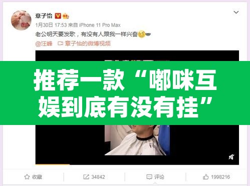 推荐一款“嘟咪互娱到底有没有挂”其实确实有挂