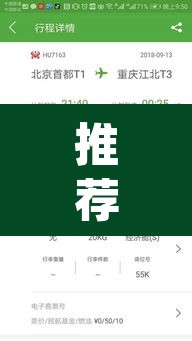 推荐一款“川渝互娱辅助”(透视挂)辅助透视教程
