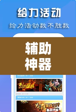 辅助神器“Poker Master怎么开挂	”开挂辅助脚本+详细开挂安装教程