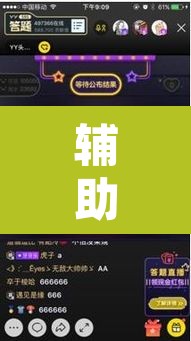 辅助神器“手机斗牛开挂	”附辅助神器开挂脚本详细步骤
