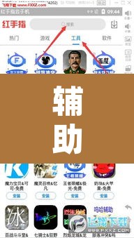 辅助神器“微乐龙江麻将开挂神器下载”附辅助神器开挂脚本详细步骤