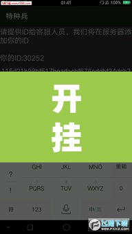 开挂辅助工具“友讯有红包埋雷挂吗”(透视挂)辅助透视教程