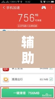 辅助神器“微乐跑得快开挂视频教程”其实确实有挂