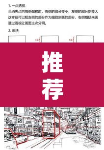 推荐一款“新海贝之城怎么开挂教程”(透视挂)辅助透视教程