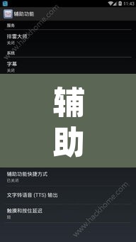 辅助神器“wepoker辅助软件挂	”附辅助神器开挂脚本详细步骤