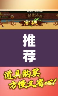 推荐一款“边锋老友荣成麻将怎么开挂	”其实确实有挂