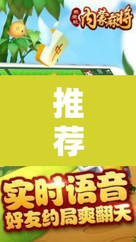 推荐一款“微乐云南麻将免费开挂手机版”其实确实有挂