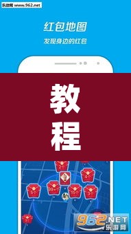 教程开挂辅助“贝众乐游辅助器	”其实确实有挂