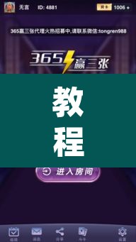 教程开挂辅助“德州局WePoker辅助作弊透视挂”(透视挂)辅助透视教程