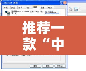 推荐一款“中天游戏真的有挂吗”附辅助神器开挂脚本详细步骤