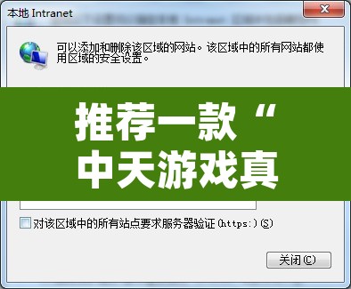 推荐一款“中天游戏真的有挂吗”附辅助神器开挂脚本详细步骤