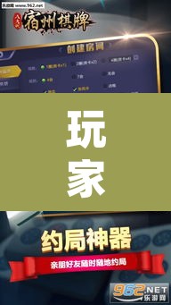 玩家辅助神器“AApoker透视辅助下载	”其实确实有挂