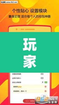 玩家辅助神器“AApoker透视辅助下载”其实确实有挂