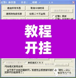 教程开挂辅助“哈灵麻将干瞪眼到底有没有挂”开挂辅助脚本+详细开挂安装教程