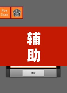 辅助神器“开心跑得快有挂吗	”开挂辅助脚本+详细开挂安装教程