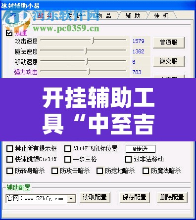 玩家辅助神器“网易棋牌开挂神器”附辅助神器开挂脚本详细步骤