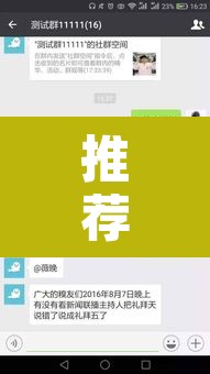 推荐一款“微信群连接开房拼十开挂作弊”附辅助神器开挂脚本详细步骤