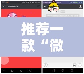 推荐一款“微信群连接开房拼十开挂作弊”附辅助神器开挂脚本详细步骤