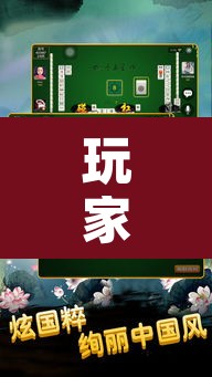 玩家辅助神器“山西扣点点外卦软件”其实确实有挂