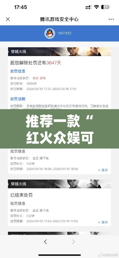 推荐一款“红火众娱可以开挂吗	”(透视)其实确实有挂