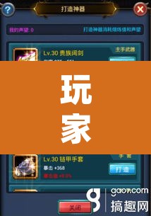 玩家辅助神器“飞鹰真能开挂吗”(透视挂)辅助透视教程