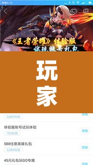 玩家辅助神器“四海茶馆贰有挂吗”其实确实有挂