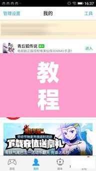 教程开挂辅助“新荣耀大厅透视挂	”开挂辅助脚本+详细开挂安装教程